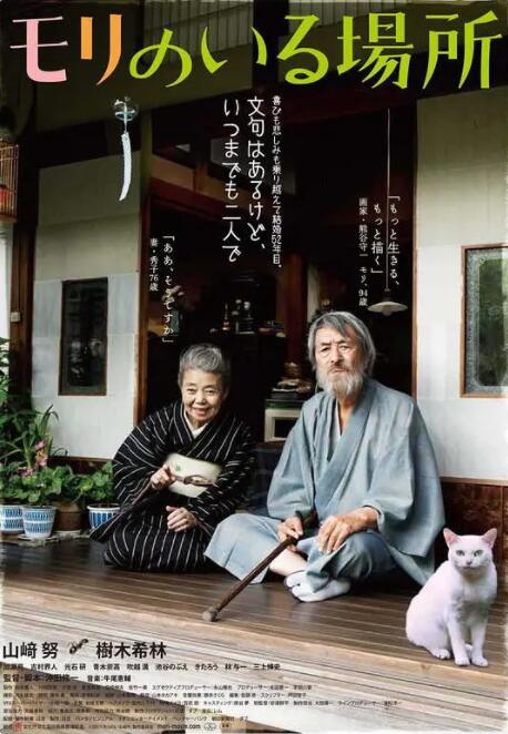 婷婷射丁香