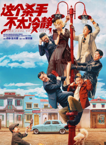 希岛爱理电影